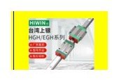 Linear guideway HGH30CA6R17490