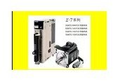 1.8 kW Servo Motor