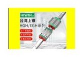 Size 30 Guide Rail (L=14800)